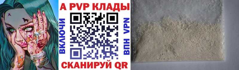 mega зеркало  Жирновск  Alpha-PVP крисы CK 