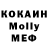 Кодеиновый сироп Lean Purple Drank Sashok Semeniy