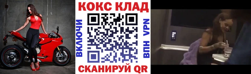 где найти   Жирновск  Cocaine FishScale 