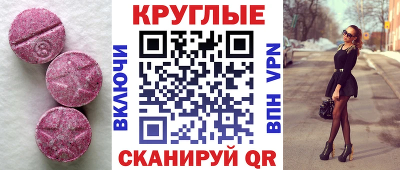 Ecstasy бентли  Жирновск 