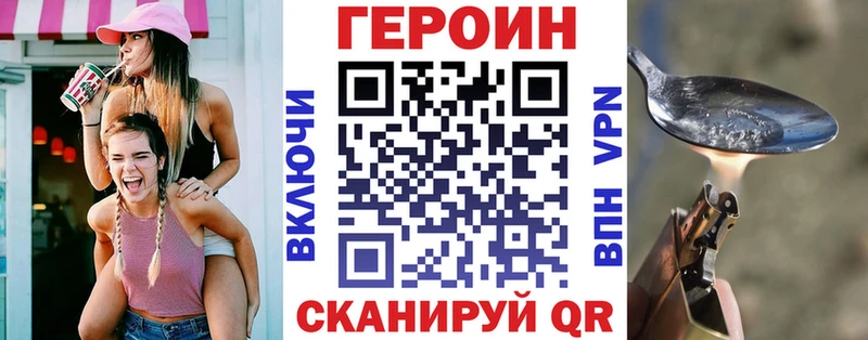 hydra ссылки  это официальный сайт  ГЕРОИН Афган  Жирновск 