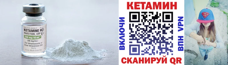 Кетамин ketamine  даркнет как зайти  Жирновск 