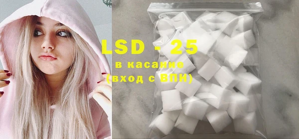 ГАЛЛЮЦИНОГЕННЫЕ ГРИБЫ Алексеевка