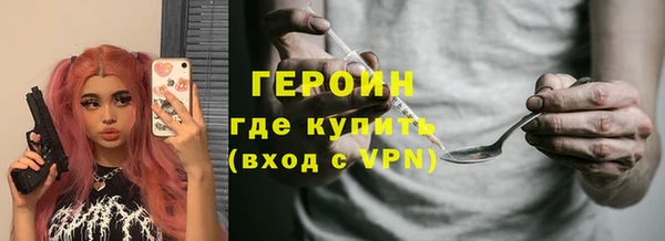 каннабис Гусев