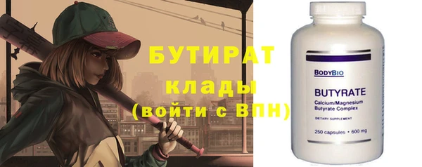 ALPHA PVP Гусиноозёрск