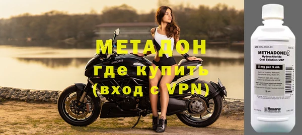 метамфетамин Красноперекопск