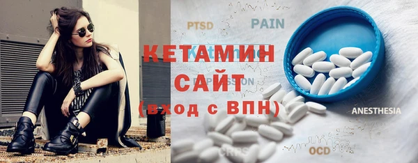 бошки Алексин