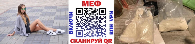 МЕФ mephedrone ОМГ ОМГ онион Жирновск