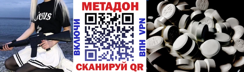 Метадон мёд  продажа наркотиков  Жирновск 