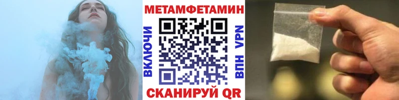 МЕТАМФЕТАМИН витя  Жирновск 