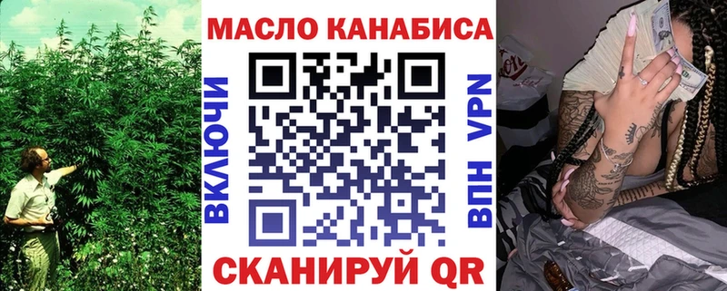 продажа наркотиков  omg вход  ТГК концентрат  Жирновск 